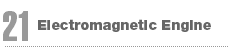 21:Electromagnetic Engine