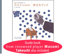Guide book from renowned player Masami Takeuchi also included. 
