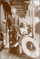 第一章1922年 日本とヨーロッパを隔てる距離