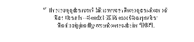 * This supplement kit revives the operation of the Denshi-Block FX Micro Computer that originally went on sale in 1981.