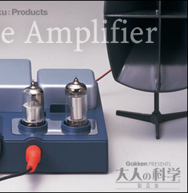 Product details / Vacuum Tube Amplifier / Invention Discovery 