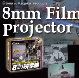 Show good old 8mm film with a big, sharp picture  8mm Film Projector