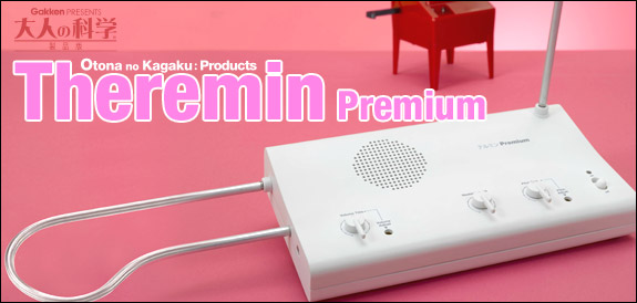 The magical instrument you play without touching. Control the volume through an antenna.  Theremin Premium