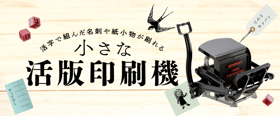 あたらしい鳩時計