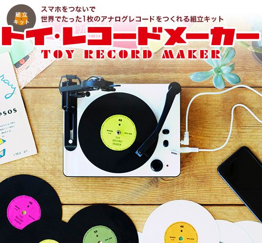 レコード　32枚