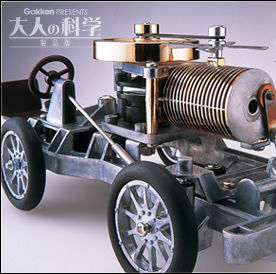 製品詳細 | 真空エンジン | 機械工学シリーズ | 大人の科学製品版 